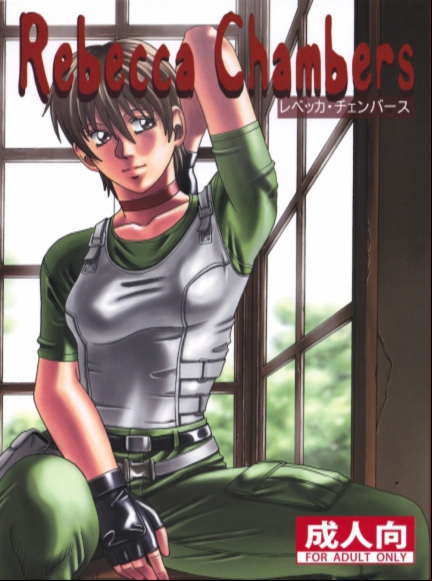 Rebecca Chambers