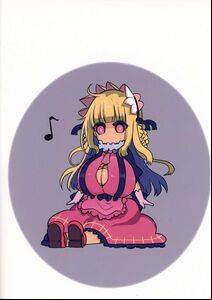 Cool Kyou Shinja - Mei ni Onedari Shihoudai - Photo #22